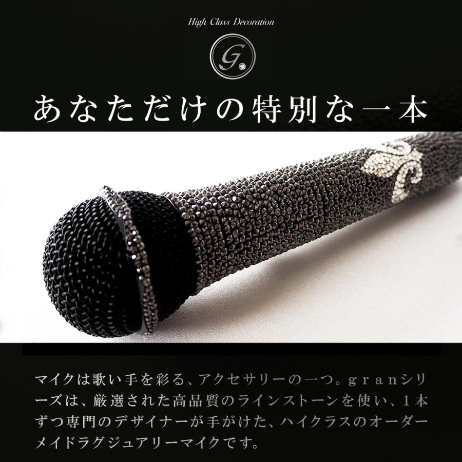 GTM-150 gran ワイヤレスマイク (ロゴ モチーフ 選べる) / カラオケ 