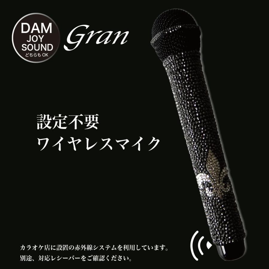 GTM-150 gran ワイヤレスマイク (ロゴ モチーフ 選べる) / カラオケ 