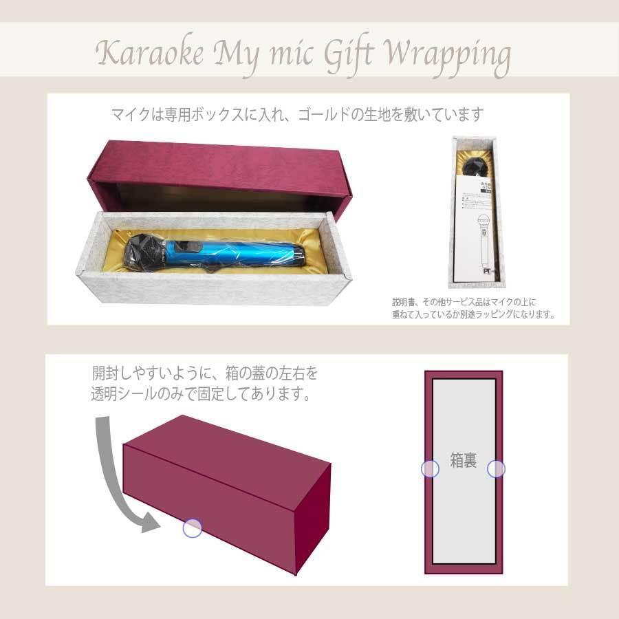 GTM-150 ワイヤレスマイク(名入れサービス/ギフトラッピング可 GTM-150 ワイヤレスマイク(名入れサービス/ギフトラッピング可