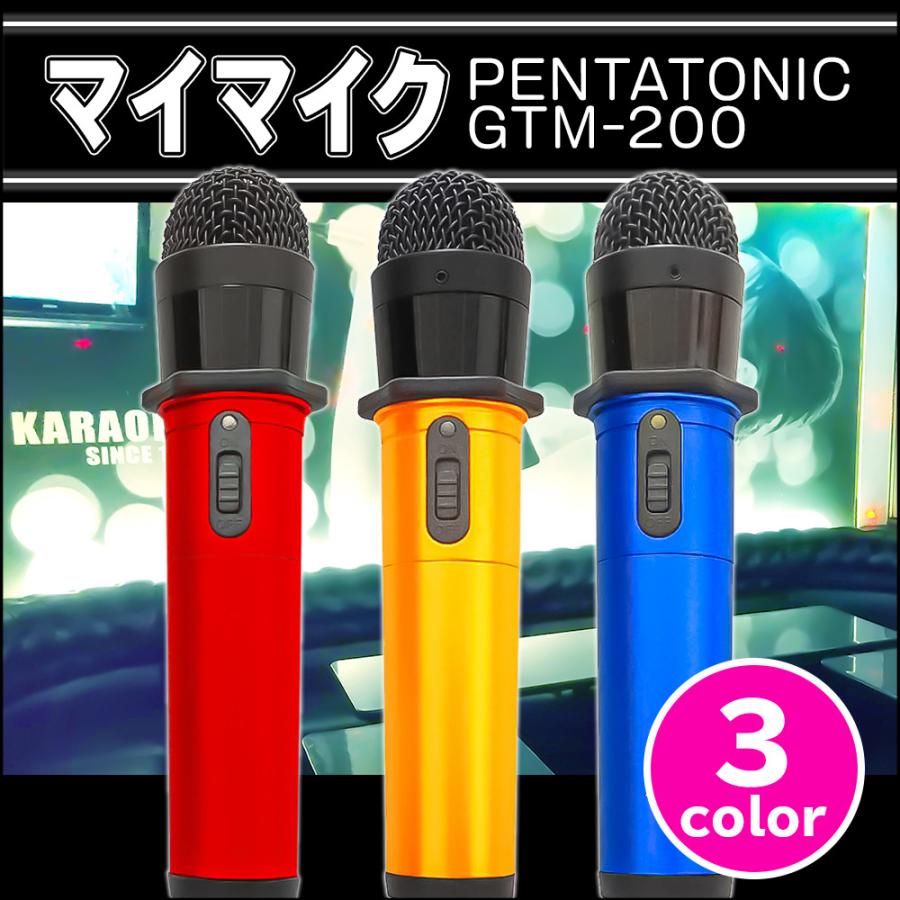 ❤自宅でカラオケ練習OK❣プロが練習用にも使用する本格派♪❤カラオケ