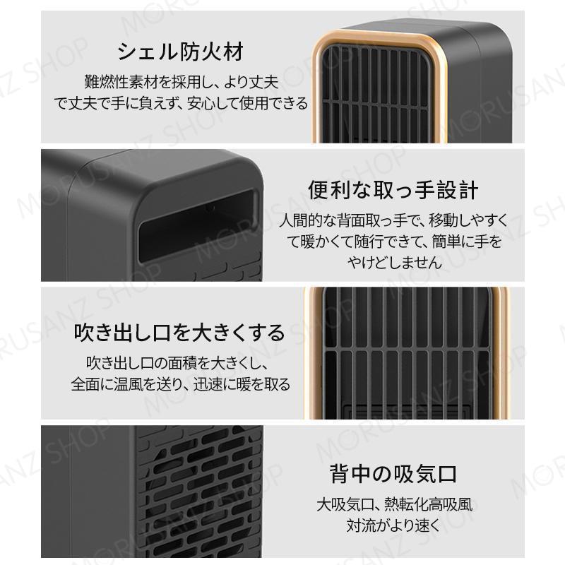 セラミックファンヒーター 小型 冷暖両用暖房器 PTC発熱 家庭用 大角度送風 速熱 小型 電気暖房器 省電力 暖房炉 PTC温風機 取っ手付き 学生 寮事｜karakarashopping2｜11