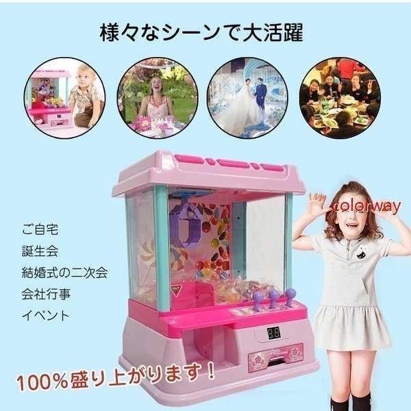 クレーンゲーム おもちゃ 家庭 自宅 ゲームセンター 誕生日 プレゼント 玩具 ギフト 本体 卓上 クリスマス こどもの日 新年 クリスマス プレゼント おすすめ｜karakarashopping｜10