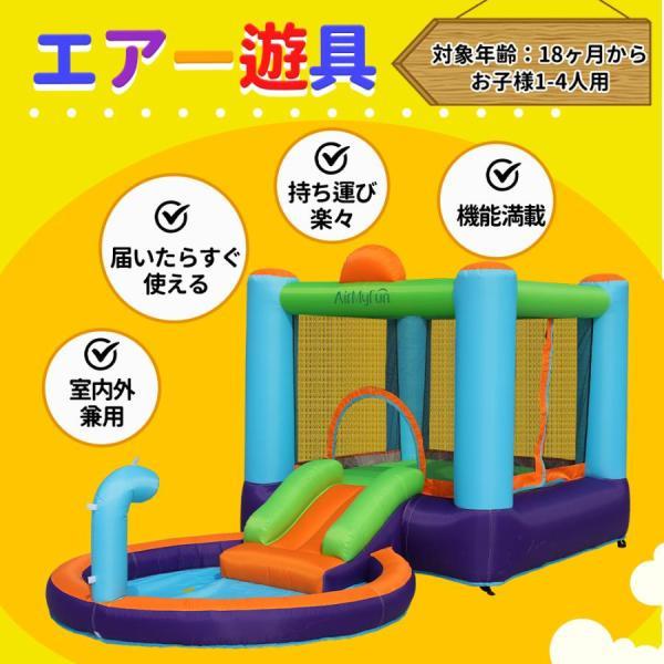 大型 プール エアー 遊具 滑り台 ビニールプール 大型プール トランポリン すべり台 大型遊具 エアー遊具 キッズハウス プレイハウス プレゼント 