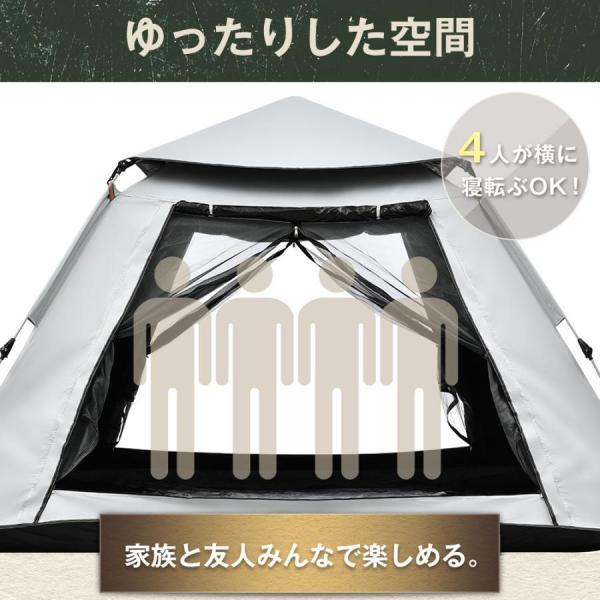 uvカットテント　3-4人用　ワンタッチ　キャンプテント　折りたたみ　おしゃれ　スクリーンテント　防災用　軽量　簡単　簡易テント