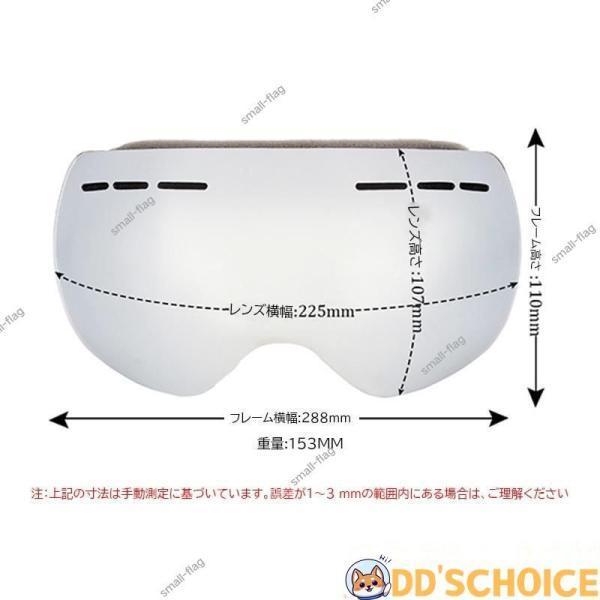 スキー スキー用品 UV400保護 曇り防止 男女兼用 スキーゴーグル スノーボードゴーグル スノーボードウエア 広視野 耐衝撃性｜karakarashopping｜02