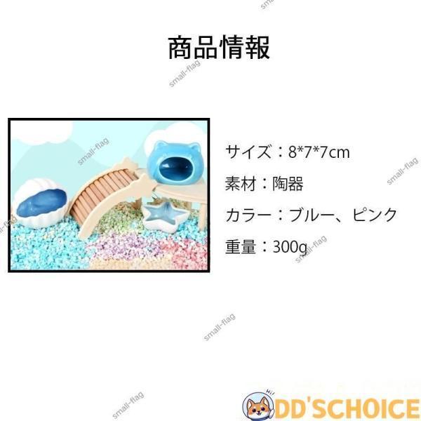 ケージ内装 夏 熊型 寝床 睡眠ベッド 用品 四季通用 ハムスター 小動物 かわいい 涼感 隠れ家 陶器 お休み所 冬 ハウス 清潔 巣｜karakarashopping｜07