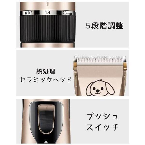 バリカン ペット用 猫 犬 コードレス トリミング トリマー プロ仕様 猫 うさぎ 軽量 静音 静か 充電式 安心 安全 トリミング ウサギ用 全身カット 電動 低騒音｜karakarashopping｜08