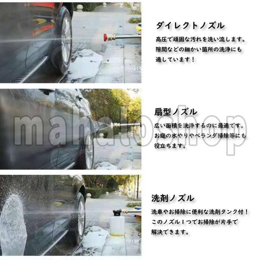 高圧洗浄機 マキタ 充電式 互換 洗車 散水 ホース フォームガン シャンプー タンク式 ペットボトル 洗車機 洗浄機 コードレス 電動 18V 14.4V 対応｜karakarashopping｜07