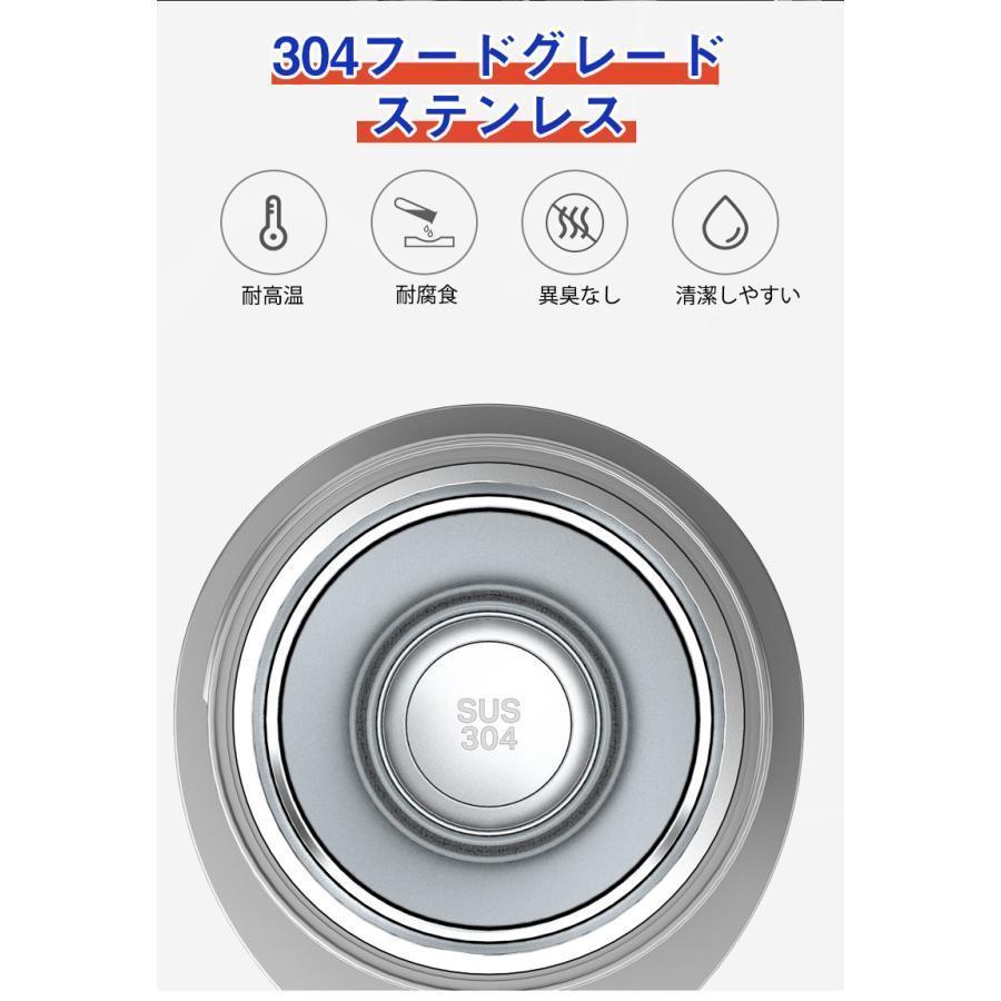 車載電気ケトル 電気ポット 40℃?100℃ 450ml大容量 カー用＆トラック用DC12V/24V 加熱 保温 湯沸し器 湯ボルト ポータブルケトル ミニ電気ケトル｜karakarashopping｜06