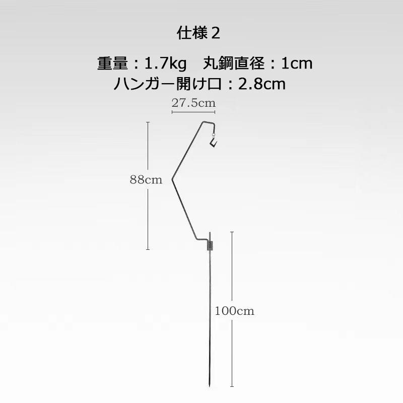 アイアン ランタンハンガー ツインポール ワイド 軽量 鉄 ランタン お洒落 スタイリッシュ スタンド 焚き火 ハンガー キャンプ BBQ｜karakarashopping｜03