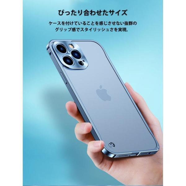 iphone14pro iphone14 ケース クリア iphone13 iphone12 ケース おしゃれ iphone11 pro max バンパー アルミ iphone14plus ケース 耐衝撃 カバー レンズ保護｜karakarashopping｜09