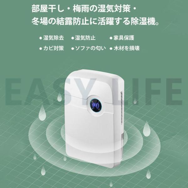 2022 除湿機 コンパクト コンプレッサー 除湿器 部屋干し 電気代 8畳 安い コンパクト 小型 衣類乾燥機除湿機 湿気 室内干し パワフル 静音 省エネ 梅雨対策｜karakarashopping｜07