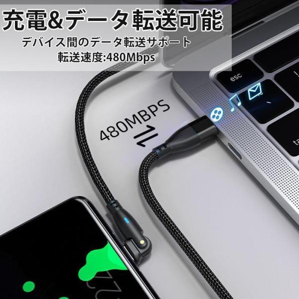 USB-C 充電ケーブル PD対応 PDケーブル 100W 急速充電 1m 1.8m データ転送 L型 180度回転 コネクタ 5A パワーデリバリー｜karakarashopping｜04