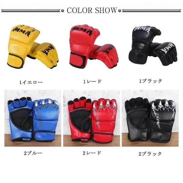 オープンフィンガー グローブ 総合格闘技 ボクシング パンチンググローブ ハーフフィンガー ボクシンググローブ 手袋 MMA 総合格闘技 ボクシング｜karakarashopping｜07