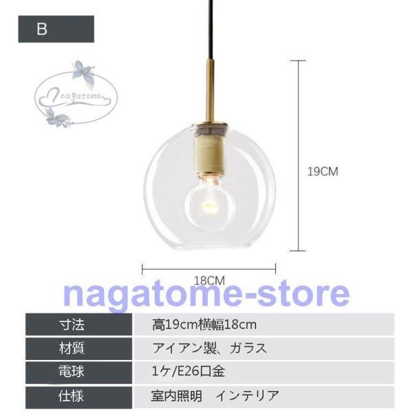 最終特価 ペンダントライト 照明 天井照明 北欧 吊下げ灯 レトロ 玄関照明 照明 照明器具 LED対応 1灯 おしゃれ ペンダント照明 アンティーク 天井 カフェ- 居間用