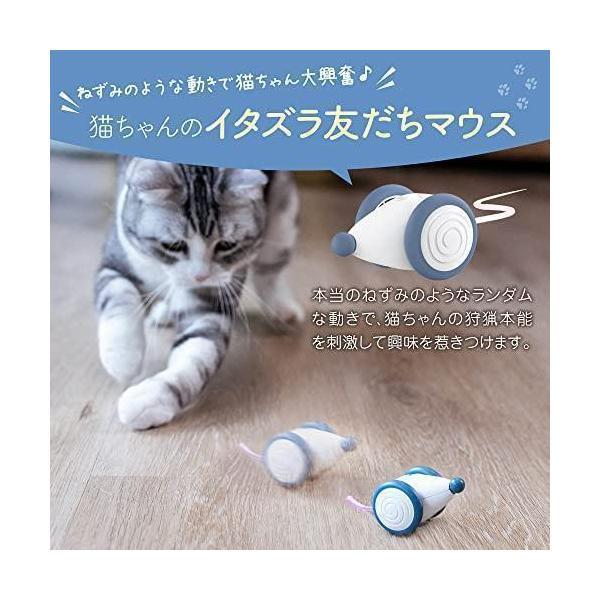 猫ちゃんのイタズラ友だち 猫 おもちゃ ねずみ 自動 ウィキッド・マウス （Jay Blue）｜karakarashopping｜02