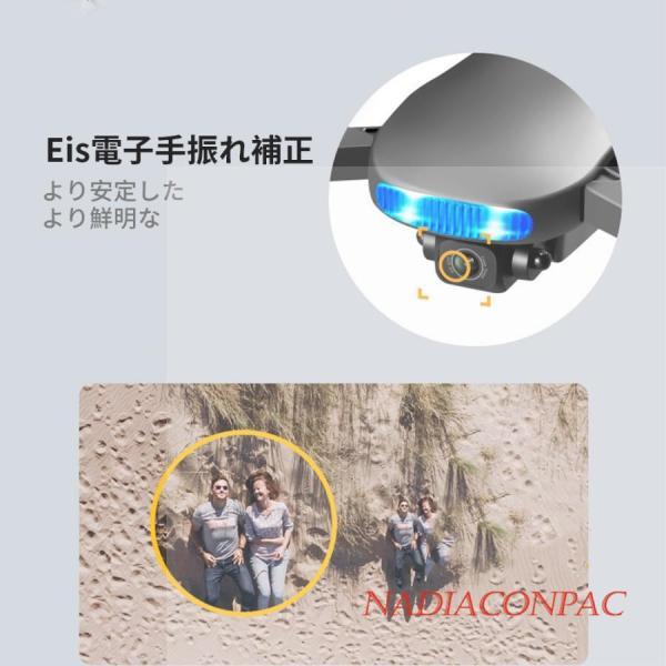 ドローン GPS搭載 カメラ付き 8K二重カメラ 免許不要 折り畳み式 高画質HD 200g未満 初心者向け 空撮 wifi スマホで操作可｜karakarashopping｜09