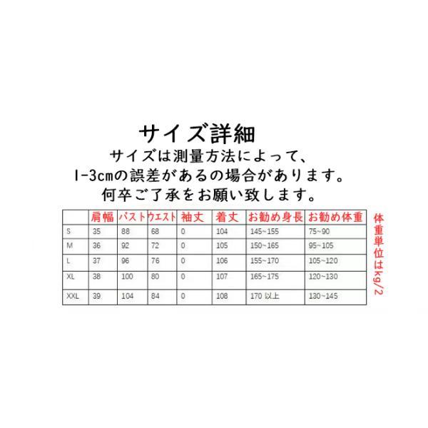 ワンピース ワンピーススーツ 2点セット ジャケット ワンピース ママ フォーマル セレモニー レディース 入園式 入学式 卒業式 卒園式｜karakarashopping｜17