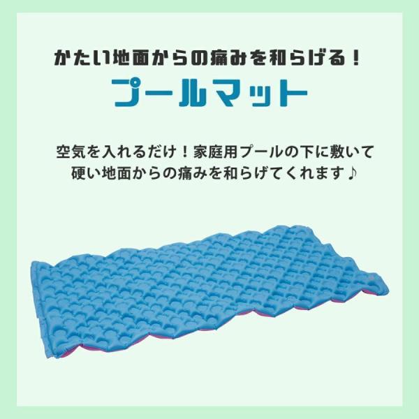 プール マット 下に 下敷き キッズ 夏 ベランダ ビニールプール用 アウトドア レジャー かわいい ビーチグッズ｜karakarashopping｜03