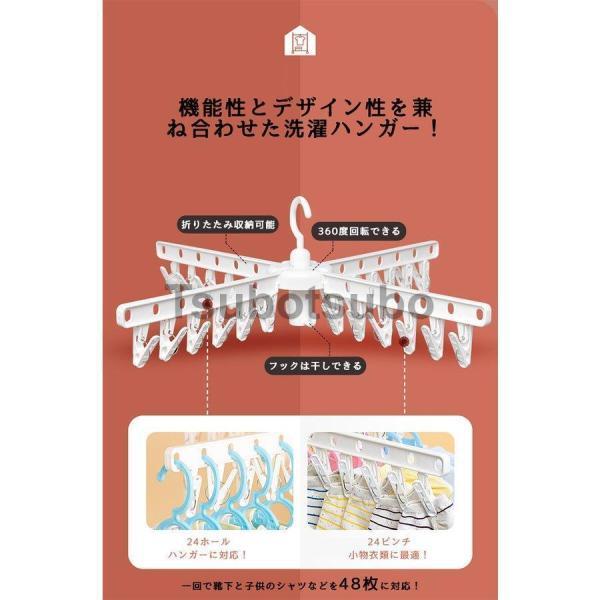 ピンチハンガー ベビー赤ちゃん用洗濯ハンガー十字形大人用折り畳み 多機能 360度回転 室内屋外用 収納便利 空間を節約頑丈出産祝い｜karakarashopping｜09