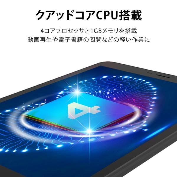 タブレット 8インチ Android 10 GO 本体 32GB IPS液晶 GPS Wi-Fiモデル 子供用 Winnovo Bluetooth 軽量 キッズ 安い 格安｜karakarashopping｜05