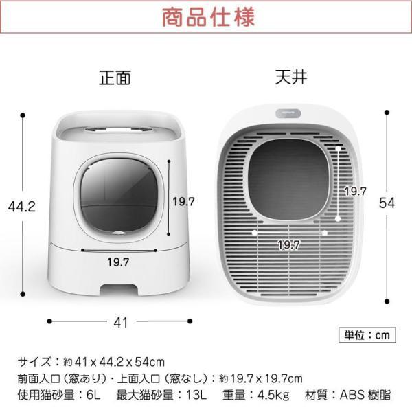 猫 トイレ 上から 入る 猫トイレ 猫用 トイレ 本体 猫砂が飛び散らない 2ドア式 大型 大きい 多頭飼い 猫トイレ本体 おしゃれ 掃除 飛び散り防止 スコップ付｜karakarashopping｜14