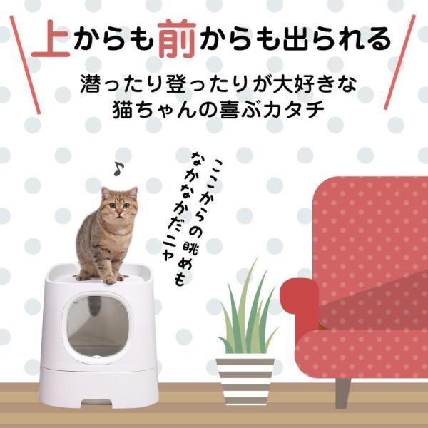 猫 トイレ 上から 入る 猫トイレ 猫用 トイレ 本体 猫砂が飛び散らない 2ドア式 大型 大きい 多頭飼い 猫トイレ本体 おしゃれ 掃除 飛び散り防止 スコップ付｜karakarashopping｜07