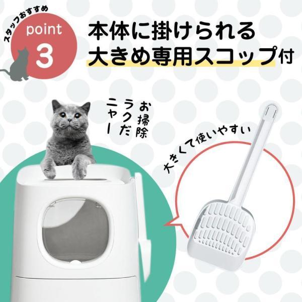 猫 トイレ 上から 入る 猫トイレ 猫用 トイレ 本体 猫砂が飛び散らない 2ドア式 大型 大きい 多頭飼い 猫トイレ本体 おしゃれ 掃除 飛び散り防止 スコップ付｜karakarashopping｜10