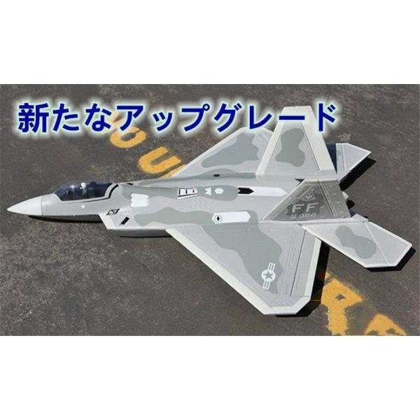 F22 ラプター ダクト飛行機モデル ラジコン飛行機 模型飛行機 航空機 翼 510MM EPO泡沫（モデル専用素材）｜karakarashopping｜02