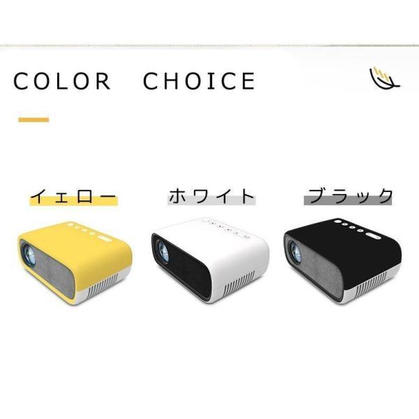 プロジェクター 小型 家庭用 高画質 LED 1080P MINI ワイヤレス接続 コンパクト 軽量 映画 スマホ iPhone｜karakarashopping｜05