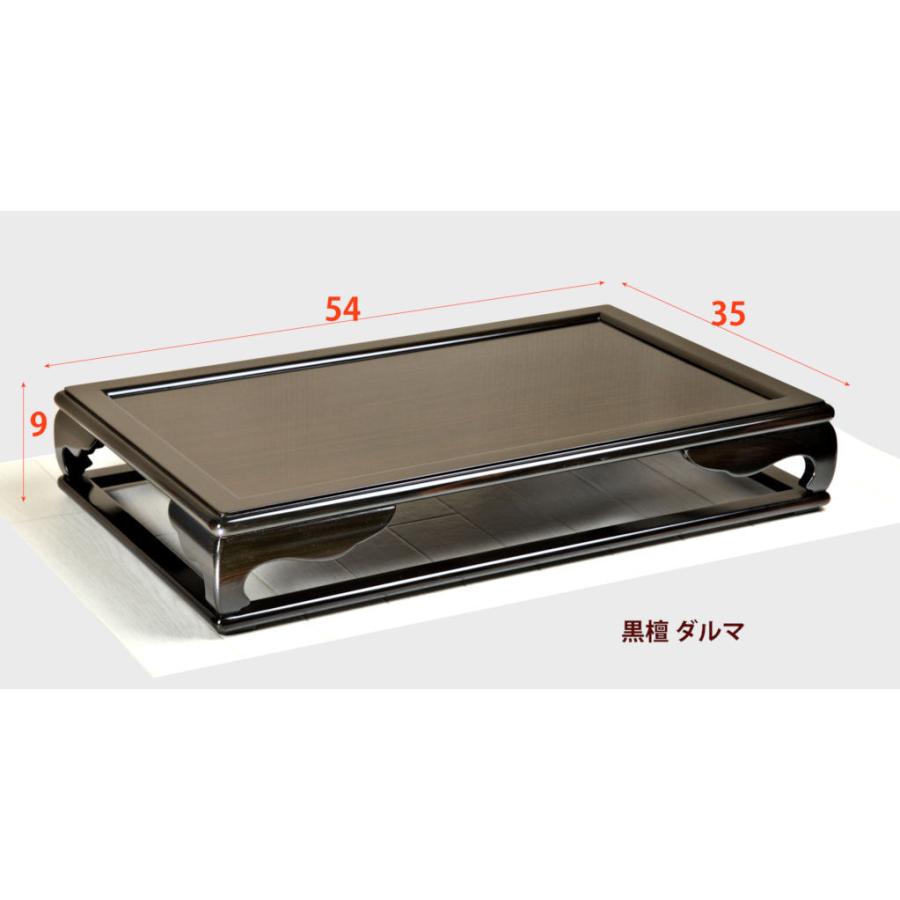 黒檀調 - かく丸漆器問屋EC 盆栽台 – 花台・華台・盆栽・黒檀調・小