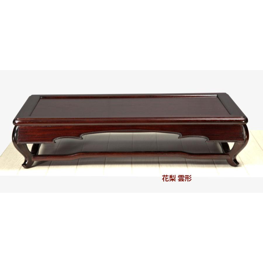 受注生産品 花台 花梨 雲型 1.8尺 盆栽台 漆仕上げ 唐木 唐木家具 W54xD34xH12 no.504R