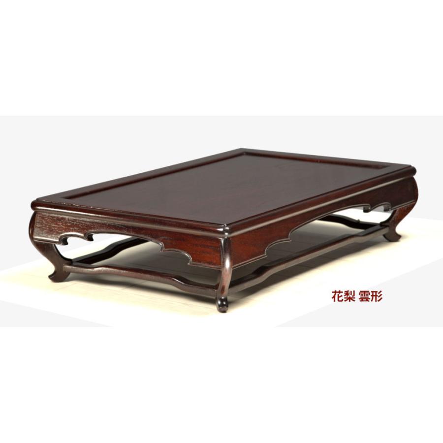 受注生産品 花台 花梨 雲型 1.8尺 盆栽台 漆仕上げ 唐木 唐木家具 W54xD34xH12 no.504R