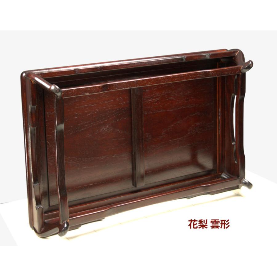 受注生産品 花台 花梨 雲型 1.8尺 盆栽台 漆仕上げ 唐木 唐木家具 W54xD34xH12 no.504R