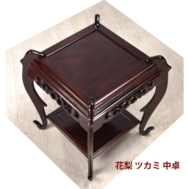 受注生産品 花台 花梨 中卓 唐草ツカミ 盆栽台 漆仕上げ 唐木 唐木家具