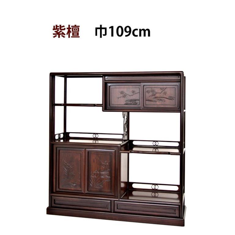 在庫処分品 飾り棚 紫檀 3.8尺棚 巾109cm 隅丸 上2枚戸 彫り入り 漆仕上げ no.3001