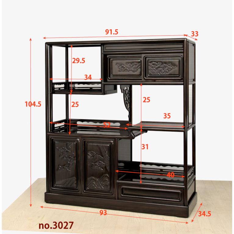 在庫新品 唐木 飾り棚 黒檀 彫り入り 隅丸4枚戸 巾93cm 唐木家具 在庫新品 唐木 飾り棚 黒檀 彫り入り 隅丸4枚戸 巾93cm 唐木家具