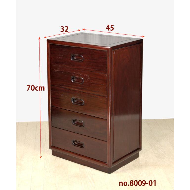 在庫新品 唐木 花梨 チェスト 5引き出し 高さ70cm 唐木家具 no.8009-01