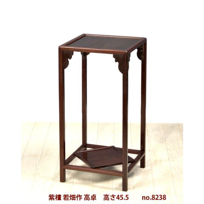 在庫新品 唐木 花台 紫檀 高卓 若畑作 高さ45.5cm 大阪唐木指物 唐木家具 no.8238