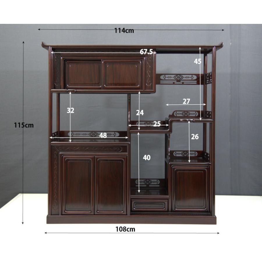 これから仕上品 唐木 飾り棚 紫檀 打越作 中違い3.8尺 高さ115cm 大阪唐木指物 唐木家具 no.8611-01｜karakikagu｜02