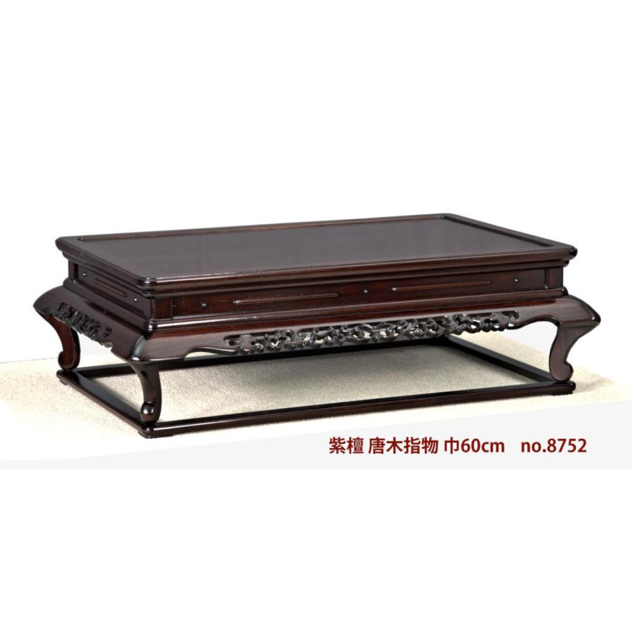 仕上げ直し完成品 花台 紫檀 二重天 2尺 巾60cm 漆仕上げ 盆栽台 日本製 唐木家具 no.8752