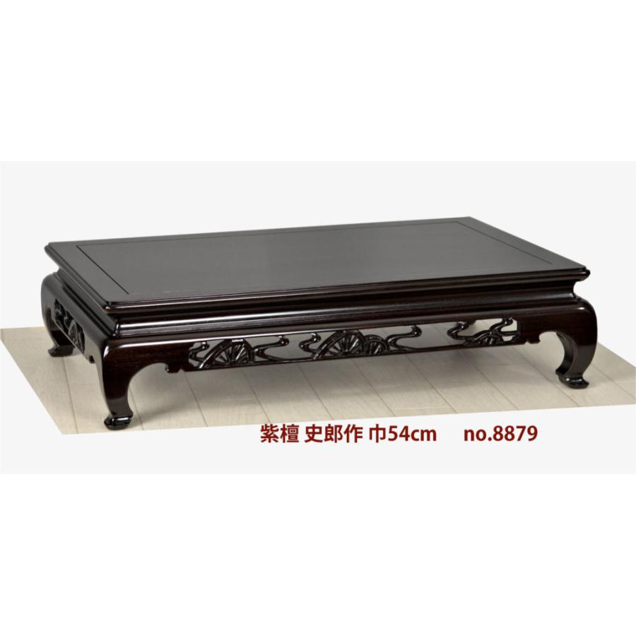 仕上げ直し完成品 花台 紫檀 史郎作 花車透かし彫り 漆仕上 1.8尺 大阪