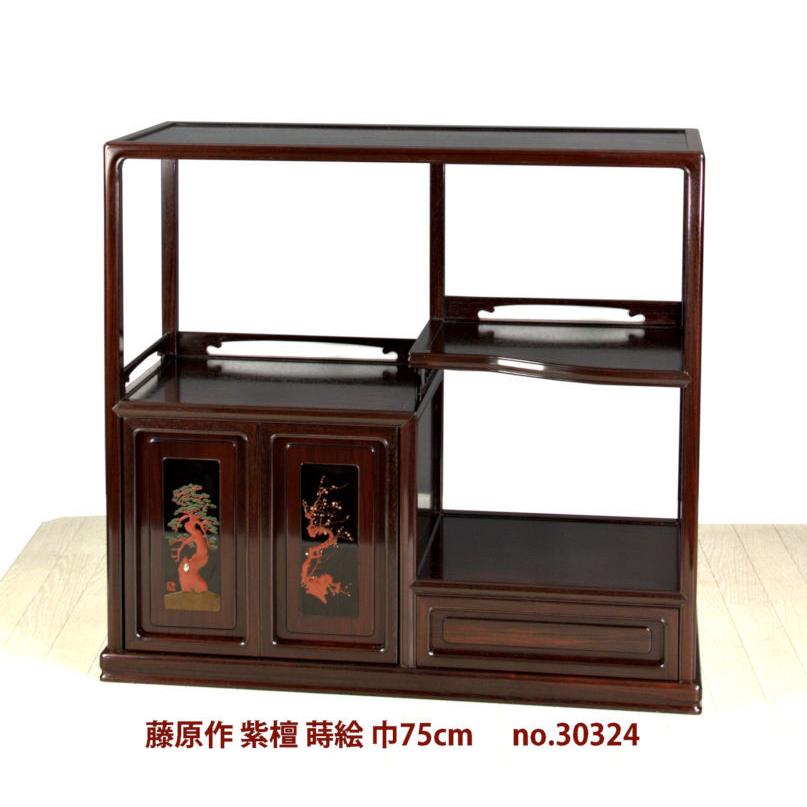 在庫新品 唐木 飾り棚 茶棚 紫檀 蒔絵 藤原作 巾75cm 大阪唐木 在庫新品 唐木 飾り棚 茶棚 紫檀 蒔絵 藤原作 巾75cm 大阪唐木