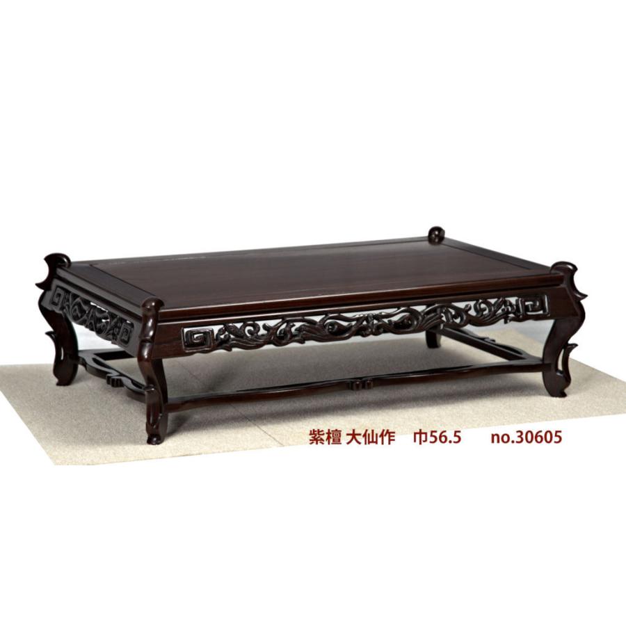 在庫新品 唐木 花台 紫檀 大仙作 ツカミ足 平台 巾56.5 伝統的工芸品