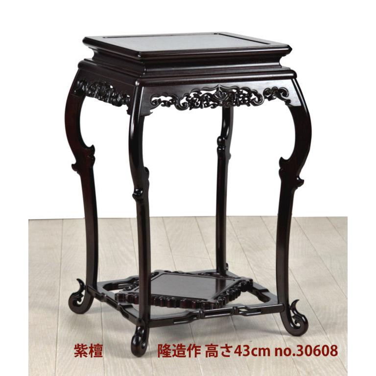 在庫新品 唐木 花台 紫檀 隆造作 三重幕彫り高卓 高さ42.5 伝統的工芸 