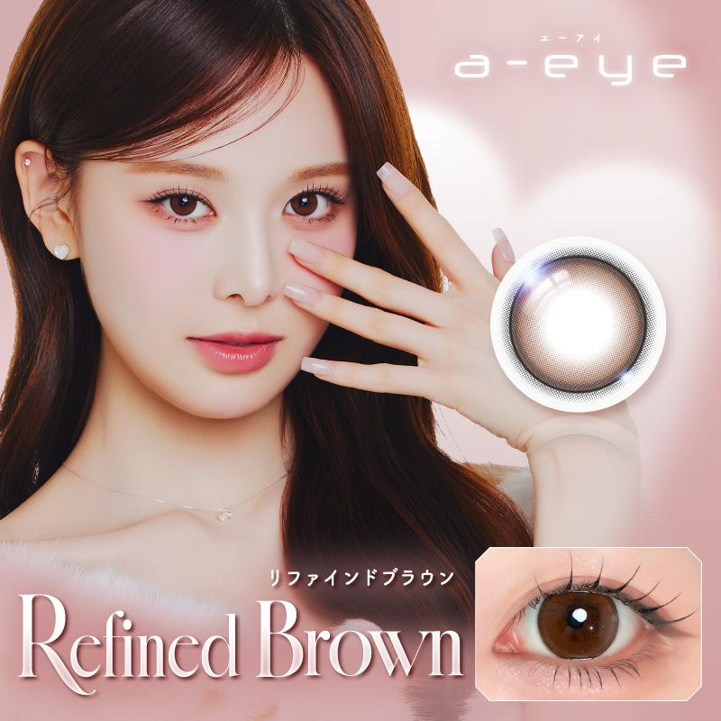 選べるおまけ付き】新色追加 a-eye エーアイ カラコン ワンデー izna