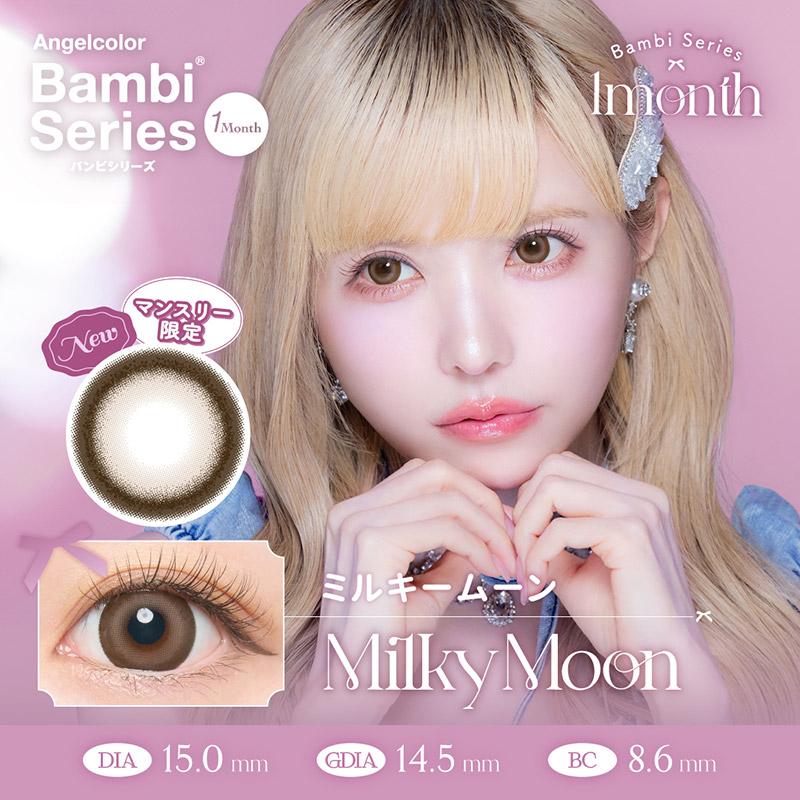 Bambi（Angelcolor） 新色追加 バンビシリーズ カラコン マンスリー 1