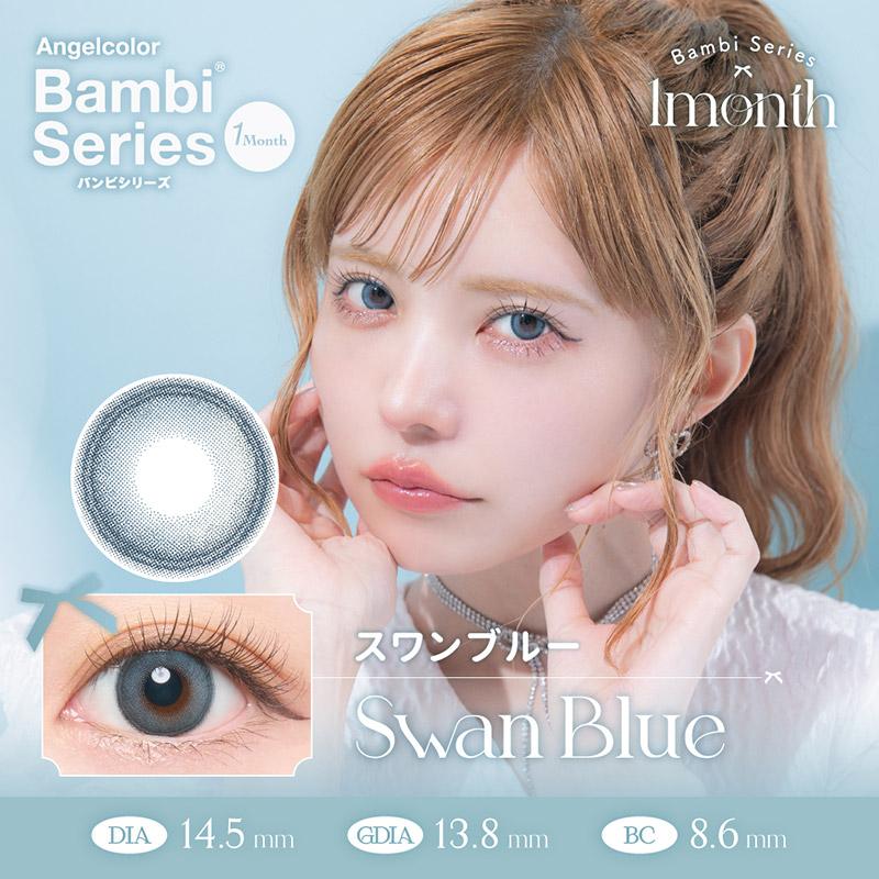 Bambi（Angelcolor） 新色追加 バンビシリーズ カラコン マンスリー 1