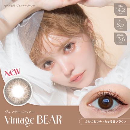 Angelcolor（エンジェルカラー） カラコン ワンデー バンビシリーズ