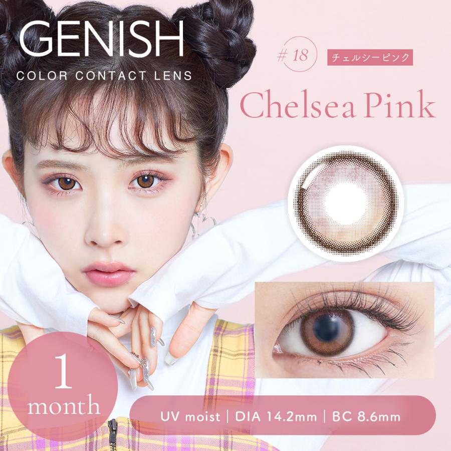 GENISH（ジェニッシュ） カラコン 1ヶ月 ジェニッシュUV 1箱2枚入り カラーコンタクトレンズ GENISH 1month 度なし ...